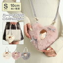 【50%OFFセール!7/19 20:00~7/26 1:59】【10cmぬい 推奨】ぬいぐるみ ショルダー ぬい 人形 マスコット ぬい活 ぬい撮り kpopdoll ドール ぬい服 着せ替え 2way 推し活 ハート リボン【Appel toi/アペルトワ】