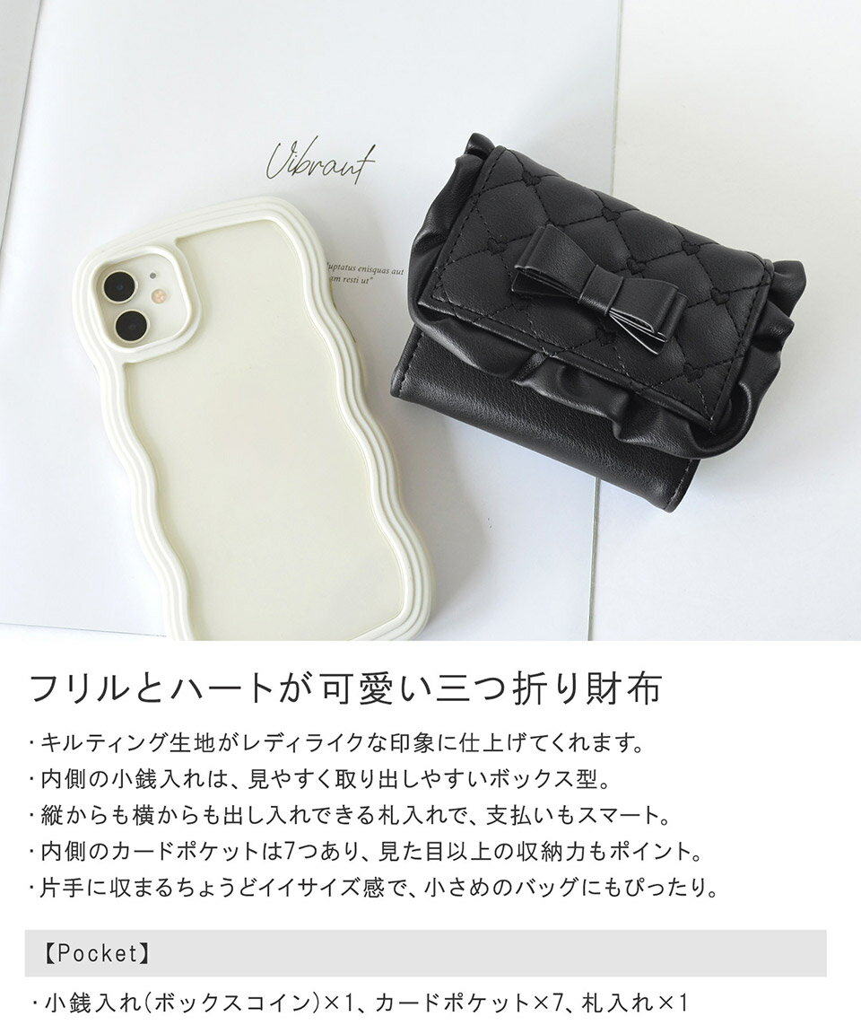 三つ折り財布 財布 さいふ ミニ財布 ウォレット コンパクト 小さい カード ボック...