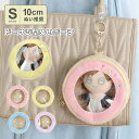 【50%OFFセール!7/19 20:00~7/26 1:59】ぬいポーチ ドーナツ ぬいぐるみポーチ ぬいぐるみ ぬい 人形 マスコット ぬい活 ぬい撮り kpopdoll ドール ポーチ 10cmぬい 刺繍