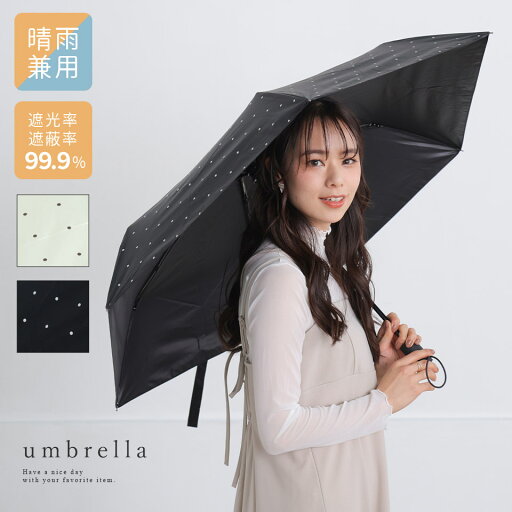 日傘 レディース傘 折りたたみ 折り畳み 折り畳み傘 晴雨兼用 遮光 遮熱 99.9% UV 雨傘 ドット ワンタッチ ワンタッチ開閉 ガーリー 日傘 レディース傘 折りたたみ 折り畳み 折り畳み傘 晴雨兼用 遮光 遮熱 99.9% UV 雨傘 ドット ワンタッチ ワンタッチ開閉 ガーリー