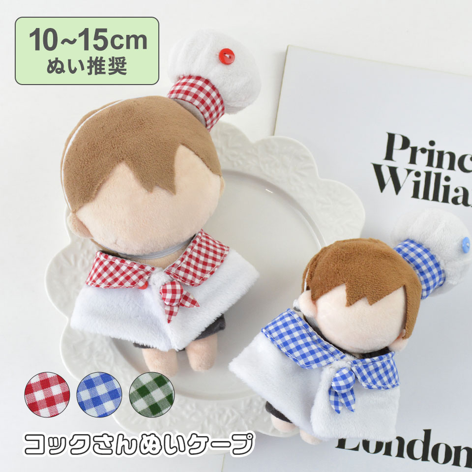 ��10��15cm�̤��侩�̤ۤ������� ������ ���å����� ������ ���ץ��� ���å�˹ �̤� �̤��ݥ���� �̤��� ���å� �̤��� �̤����� �䤷�� �������塼��...