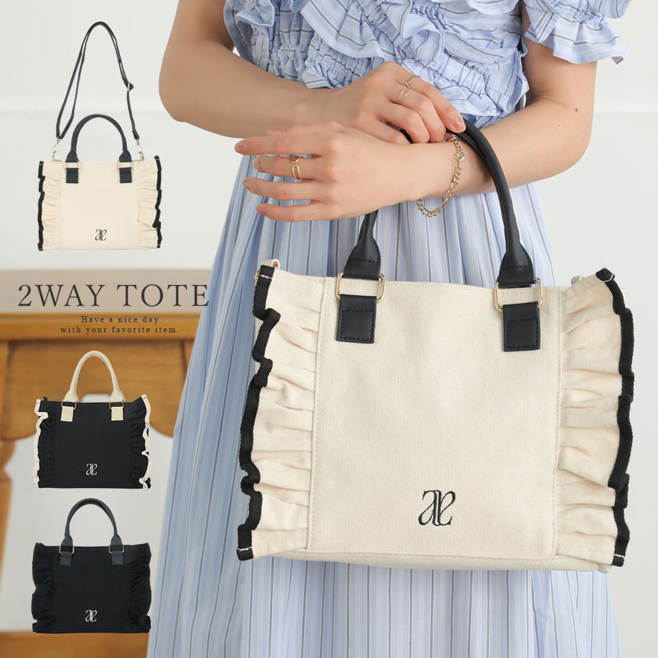 【楽天スーパーSALE半額！9/4 20:00〜9/11 1:59】2WAY キャンバス トート レディース ショルダーバッグ バッグ ミニ ミニトート 小さい コンパクト ミニショルダー フリル かわいいのサムネイル