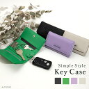 キーケース レディース メンズ シンプル おしゃれ スマートキー かわいい 革 皮 合皮 カード入れ カードケース エルフ