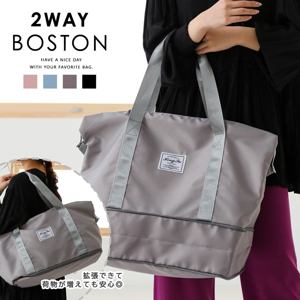 【楽天スーパーSALE！10％OFF！】ボストンバッグ レディース メンズ 旅行 軽量 大容量 修学旅行 ゴルフ ジム アウトドア 2way ボストン ドラコ ALTROSE【旅行】のサムネイル