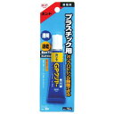 コニシボンド GPクリヤー プラスチック用 15ml 32-809