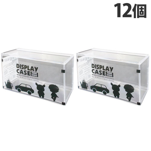 【エントリーで全品ポイント10倍】和泉化成 横開きディスプレイケース ミニワイド 12個 3319 コレクション ディスプレイ 透明 収納 カード収納 グッズ収納