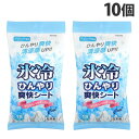 協和紙工 氷冷 ひんやり爽快シート 18枚入×10個 ボディケア 汗 制汗 シート さっぱり サラサラ
