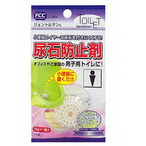 小便器のイヤ〜な尿石を付きにくくする！オフィスやご家庭の男子用トイレに！小便器に置くだけ簡単！ ラベンダーの爽やかな香り。■商品詳細内容量：15g購入単位：1個配送種別：在庫品【検索用キーワード】均一 トイレ用品 にょういしぼうしざい じぇ...