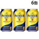 『お一人様1セット限り』サントリー ザ・プレミアムモルツ 350ml×6缶 お酒 アルコール 缶 缶ビール 生ビール 天然水生ビール