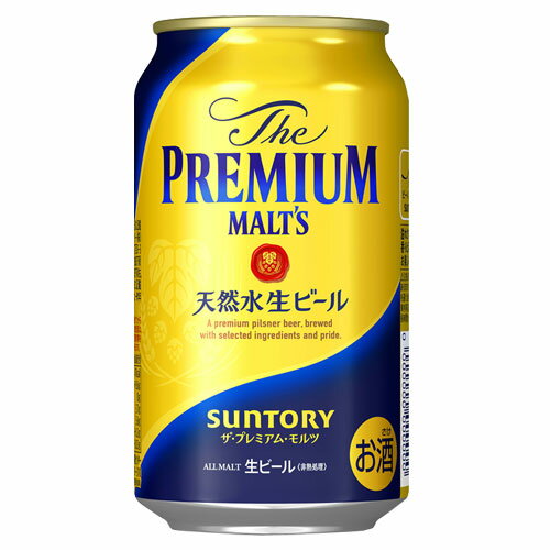 『お一人様1セット限り』サントリー ザ・プレミアムモルツ 350ml×6缶 お酒 アルコール 缶 缶ビール 生ビール 天然水生ビール