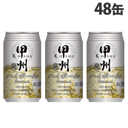 富永貿易 甲州韮崎ハイボール 350ml×48缶 ハイボール