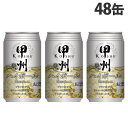 富永貿易 甲州韮崎ハイボール 350ml 48缶 ハイボール ウイスキー お酒 缶飲料 酒類 送料無料 一部地域除く 