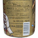 ガウディ 白スパークリング 750ml