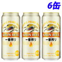 『お一人様1セット限り』キリン 一番搾り 500ml×6缶 ビール 酒 お酒 缶ビール 酒類 宅呑み