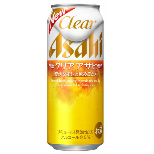 アサヒ クリアアサヒ 500ml×6缶