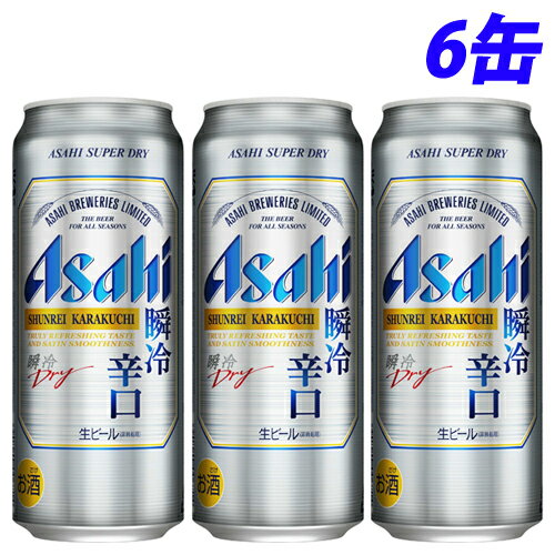 アサヒ スーパードライ 瞬冷辛口 500ml×6缶
