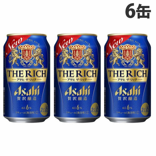 アサヒ飲料 アサヒ ザ