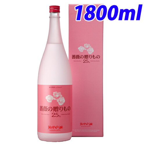 大海酒造 薔薇の贈りもの 25度 1800ml