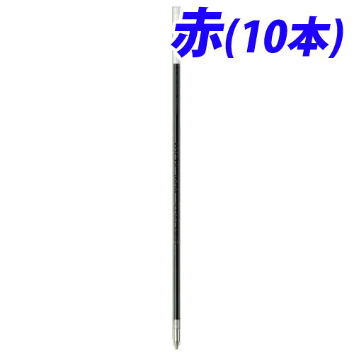 ぺんてる ドットイーボール 細字 0.5mm 替芯 10本 赤 BKL5-B