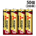 三菱電機 アルカリ乾電池 単3形 シュリンクパック 4本入×50個 LR6GR/4S アルカリ アルカリ電池 電池 乾電池 単3 単三『送料無料(一部地域除く)...
