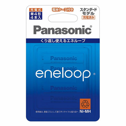 パナソニック エネループ 充電池 スタンダードモデル 単4形 4本パック BK-4MCC/4C