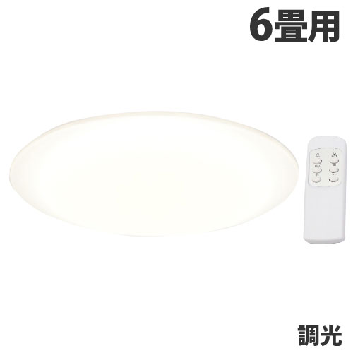 LEDシーリングライト 調光 6畳用 HLCL-600(K) シーリングライト 天井照明 照明 led リモコン HIRO『送料無料（一部地域除く）』