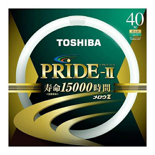 東芝 環形蛍光灯 メロウZ PRIDE-II プ