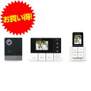 『法人様限定セット、個人宅配送不可、代引不可』 ELPA DECT ワイヤレス テレビドアホン モニター&ポータブルセット DHS-TMP2320 電化 電化製...