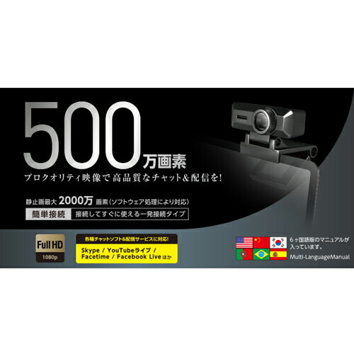 ���쥳�� ������ Full HD�б� 500������Web����� �֥�å� UCAM-C750FBBK������Բġۡ�����̵���ʰ����ϰ�����ˡ�