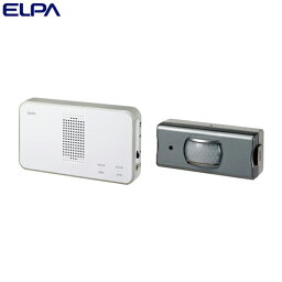 ELPA ワイヤレスチャイム センサーセット (受信器・送信器) EWS-S5033【送料無料（一部地域除く）】