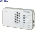 ELPA ワイヤレスチャイム ランプ付き受信器 EWS-P52|詳細画像