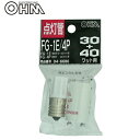 OHM グロー球 FG-1E/FG-4Pセット FG-1E/4P