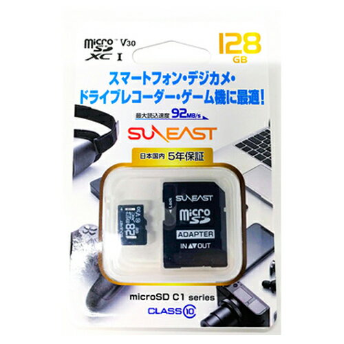 SUNEAST microSDカード microSDXC 128GB Class10 UHS-I V30 変換アダプター付 SE-MCSD-128GHC1