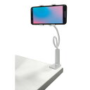 リーダーメディアテクノ Lazos スマホ用 アルミ合金 アームスタンド ホワイト L-SAA-W スマホスタンド スマフォスタンド スマホアクセサリー【送料無...