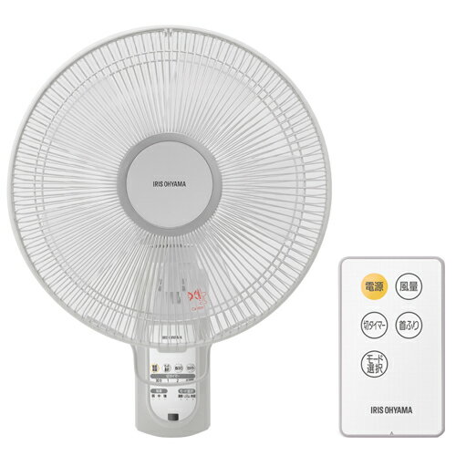 壁掛け扇風機 アイリスオーヤマ みんな探してる人気モノ 壁掛け扇風機 アイリスオーヤマ 家電 壁掛け扇風機 アイリスオーヤマ みんな探してる人気モノ 壁掛け扇風機 アイリスオーヤマ 家電