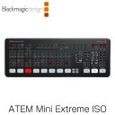 ATEM Mini Extreme ISOはATEM Mini Extremeの全機能に加え、9系統のH.264ビデオストリームをリアルタイムで収録でき、8系統のクリーンな入力とプログラムビデオを得られます。DaVinci Resolveプロジェクトファイルも保存されるので、後からプロジェクトの作り替えや編集に使用できます。【スペック】●オーディオ・オーディオミキサー/2チャンネルミキサー×11入力・アナログ入力/アンバランスステレオ・アナログ入力遅延/最大8フレーム・入力インピーダンス/1.8k・最大入力レベル/＋6dBV・プラグインパワーマイク/3.5mmミニジャック両方で対応●ストリーミング・直接配信/イーサネット経由でReal Time Messaging Protocol(RTMP)またはUSB-C経由で共有のモバイルインターネット接続を使用した、直接ライブ配信を実行可能●収録・ビデオとオーディオの直接収録/USB-C 3.1 Gen 1拡張ポートで外付けメディアに直接収録可能・ビデオ収録/HDMI個別収録(ISO)入力×8。H.264の.mp4ファイル、ATEMビデオフォーマットで最大70Mb/s、AACオーディオ付き。プログラム出力×1。H.264の.mp4ファイル、配信品質設定およびATEMビデオフォーマット、AACオーディオ付き。・オーディオ収録/2chオーディオ入力×10。個別の24-bit 48KHzの.wavファイルとして収録。アナログ2chオーディオ入力×2とHDMI 2chエンベデッドオーディオ入力×8・スイッチング/プログラムのスイッチングは、DaVinci Resolveプロジェクトファイル(.drp)として収録・メディアのフォーマット/exFAT(Windows/Mac)またはHFS＋(Mac)ファイルシステムにフォーマットしたメディアをサポート●マルチビューモニタリング・マルチビューモニタリング16、13、10、7、4ビューに設定可能(プログラム、プレビュー、8つのHDMI入力、SuperSource、クリーンフィード、メディアプレーヤー、配信ステータス、収録ステータス、オーディオメーター)・マルチビュー・ビデオフォーマット/HD●メディアプレーヤー・メディアプレーヤー/2・チャンネル/各メディアプレーヤーにフィル＆キー・メディアプールのスチルイメージ容量・フォーマット/20(フィル＆キー付き)・フォーマット：PNG、TGA、BMP、GIF、JPEG、TIFF●コントロール・内蔵コントロールパネル/オプションのハードウェアパネルをサポート。・コントロールパネル接続イーサネットは10/100/1000 BaseTをサポート。パネルと筐体を直接、あるいはネットワーク経由で接続。USB-Cでの直接接続に対応。イーサネットまたはUSB-C経由でソフトウェアアップデートが可能。・コントロールパネル互換ATEM Software Controlパネルを同梱 ATEM1 M/E Advanced Panel、ATEM2 M/E Advanced Panel、ATEM4 M/E Advanced Panelと互換。ATEM Mini Extreme ISOは、Videohub Smart Control ProおよびVideohub Master Control Proを使った、ソースから送信先へのルーティングをBlackmagic Videohub Hardware Panel Setupユーティリティでコンフィギュレーション可能・同梱コントロールパネルATEM Software Controlパネルを無償で同梱(Mac 10.14 Mojave、Mac 10.15 Catalina、Mac 11 Big Surまたはそれ以降のバージョン、Windows 10 64-bitのみ)●ソフトウェア・ソフトウェアアップデート/Mac OS XまたはWindowsコンピューターにUSBまたはイーサネットを直接接続。ATEM Switcher Utility同梱・コンフィギュレーション/ATEM Software Controlパネルで設定。ATEM筐体のIPアドレスは、USBで筐体に接続したATEM Switcher Utilityで設定。●オペレーティングシステム・Mac10.15 Catalina、Mac11.1 Big Sur あるいはそれ以降のバージョン・Windows10(64-bit)※詳細はメーカーサイトでご確認ください。■商品詳細メーカー名：Blackmagic Designサイズ：約W370×D136.6×H39.6mm重量：約1235g電源：外部12V電源使用電力：36W同梱物：ATEM Mini Extreme ISO、外部12V DC電源(国際ソケットアダプター)メーカー保証：12カ月購入単位：1台配送種別：直送品 代引不可 返品不可 配送日時指定不可※商品はメーカーより直送させて頂くため、代金引換でのご注文はお受け致しかねます。※こちらの商品は他の商品とは別のお届けとなります。※メーカー直送のため、納品・請求書は商品とは別に郵送させていただきます。※商品はメーカーより直送させて頂くため、ご希望配送日時の指定はできません。※メーカーにて欠品発生時はこちらからご連絡させて頂くこともございます。※お客様都合による返品・交換はお受けしておりません。※沖縄・離島は送料別途見積りとなります。※リニューアルに伴いパッケージや商品名等が予告なく変更される場合がございますが、予めご了承ください。【検索用キーワード】9338716007305 P5I142 p5i142 SWATEMMINICEXTISO Blackmagic Design ブラックマジック・デザイン ブラックマジックデザイン ライブプロダクションスイッチャー ライブスイッチャー プロダクションスイッチャー ビデオスイッチャー スイッチャー キャプチャデバイス マルチカム・プロダクション ATEM Mini Extreme ISO エイテム エイテムミニ エクストリーム 配信用機材 映像切替器 映像切替 カメラ切替 動画配信 LIVE配信 ライブ配信 配信 生配信 直接配信 収録 テロップ ワイプ グリーンバック合成 ウェブ会議 プレゼンテーション プレゼン マルチビュー出力 パソコン用品 PC用品