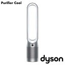 『取寄品』 Dyson 空気清浄ファン Purifier Cool ホワイト/シルバー TP07WS ダイソン 空気清浄機 扇風機 DC『送料無料(一部地域除く...