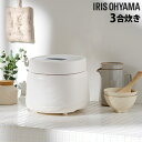アイリスオーヤマ 炊飯器 銘柄炊き マイコン炊飯ジャー 3合 ホワイト RC-MSA30-W 炊飯ジャー ジャー炊飯器『代引不可』『送料無料(一部地域除く)』