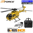 ラジコン ヘリ 1/48スケール本格デザイン 100g未満 免許不要 初心者 子供向け ジーフォース Bo105 INCR RTFセット ヘリコプター 日本メー...