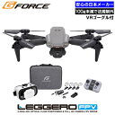 ドローン 100g未満 免許不要 4K/2K カメラ付き VR FPV 初心者 子供向け ジーフォース レジェーロ (LEGGERO FPV) GB075 スマ...