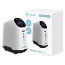 RABLISS 酸素発生器 K0306 高濃度 酸素 酸素マスク 酸素吸入器 酸素濃縮器 家庭用 小林薬品『代引不可』『送料無料(一部地域除く)』