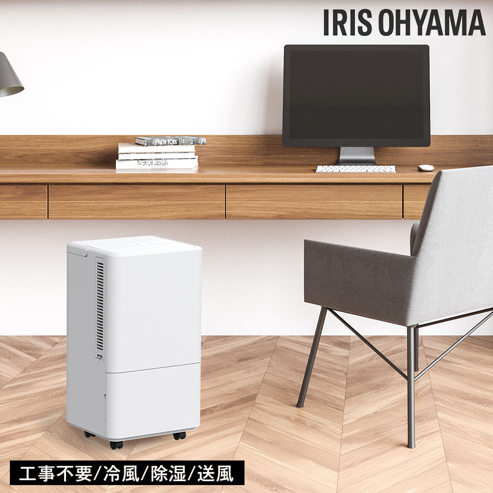 脱衣所、ウォークインクローゼット、キッチンなど狭い場所でもすぐに使えるコンパクトスポットクーラーです。サイズがコンパクトでキャスターや取っ手もついているので持ち運びが便利です。お子様にも安心のチャイルドロック付で、誤操作を防ぎます。【特長】●1台3役運転モードは「冷風」、「除湿」、「送風」のモードを搭載。冷風運転は周囲温度より−8℃の冷風を送ります。冷風運転と送風運転は風量3段階(弱・中・強)で設定可能です。●コンパクト設計前出しタンクと背面上方排気で、壁際省スペースで設置可能です。キャスター付きなので移動もラクラク。●排気ダクト付属付属の排気ダクトを使用すれば排熱の方向を選ぶことができ、快適に使用することができます。排気ダクトの長さは約110cmです。●タイマー1・2・4・8時間で切タイマーのみ設定可能です。●内部清浄機能付しばらくの間ファンを回して本体内部の熱や湿気を吐き出す機能です。切タイマー中に内部清浄をセットすると、切タイマー運転完了後に内部清浄運転を開始します。●お手入れ簡単満水ランプが点灯したら、タンクを取り出して排水するだけです。■商品詳細メーカー名：アイリスオーヤマサイズ：約W270×D247×H498mm重量：約12.5kgタンク容量：約1.7Lコード長：約180cmダクト長：約25〜110cmカラー：ホワイト運転モード：冷風・除湿・送風風量切替：冷風：3段階、送風：3段階切タイマー：1・2・4・8時間冷風吹出温度差：周囲温度-8℃除湿能力：50Hz/2.0/日、60Hz/2.5L/日冷媒：R134a冷媒封入量：100g電源：AC100V (50Hz・60Hz)付属品：排気ダクト、ダクトアタッチメントA、ダクトアタッチメントB、簡単操作ガイド購入単位：1台配送種別：直送品 代引不可 返品不可 配送日時指定不可※商品はメーカーより直送させて頂くため、代金引換でのご注文はお受け致しかねます。※こちらの商品は他の商品とは別のお届けとなります。※メーカー直送のため、納品・請求書は商品とは別に郵送させていただきます。※商品はメーカーより直送させて頂くため、ご希望配送日時の指定はできません。※メーカーにて欠品発生時はこちらからご連絡させて頂くこともございます。※お客様都合による返品・交換はお受けしておりません。※沖縄・離島は送料別途見積りとなります。※リニューアルに伴いパッケージや商品名等が予告なく変更される場合がございますが、予めご了承ください。※モニターの発色具合により色合いが異なる場合がございます。【検索用キーワード】4967576831352 JY0252 ICA-0303G ICA0303G アイリスオーヤマ コンパクトクーラー ホワイト 白色 白 アイリスオオヤマ アイリス あいりす iris ポータブルクーラー パーソナルクーラー 小型クーラー 持ち運びクーラー スポットクーラー スポットエアコン クーラー 冷風扇 冷風機 エアコン 冷専 冷房 専用 スイング 工事不要 設置 取付 簡単 冷風 換気 送風 除湿 除湿機 部屋干し 衣類乾燥 家庭用 チャイルドロック タイマー キャスター 移動式 床置き 置き型 内部清浄 清潔 お手入れ 簡単 シンプル コンパクト キッチン 洗面所 電化 家電 空調家電