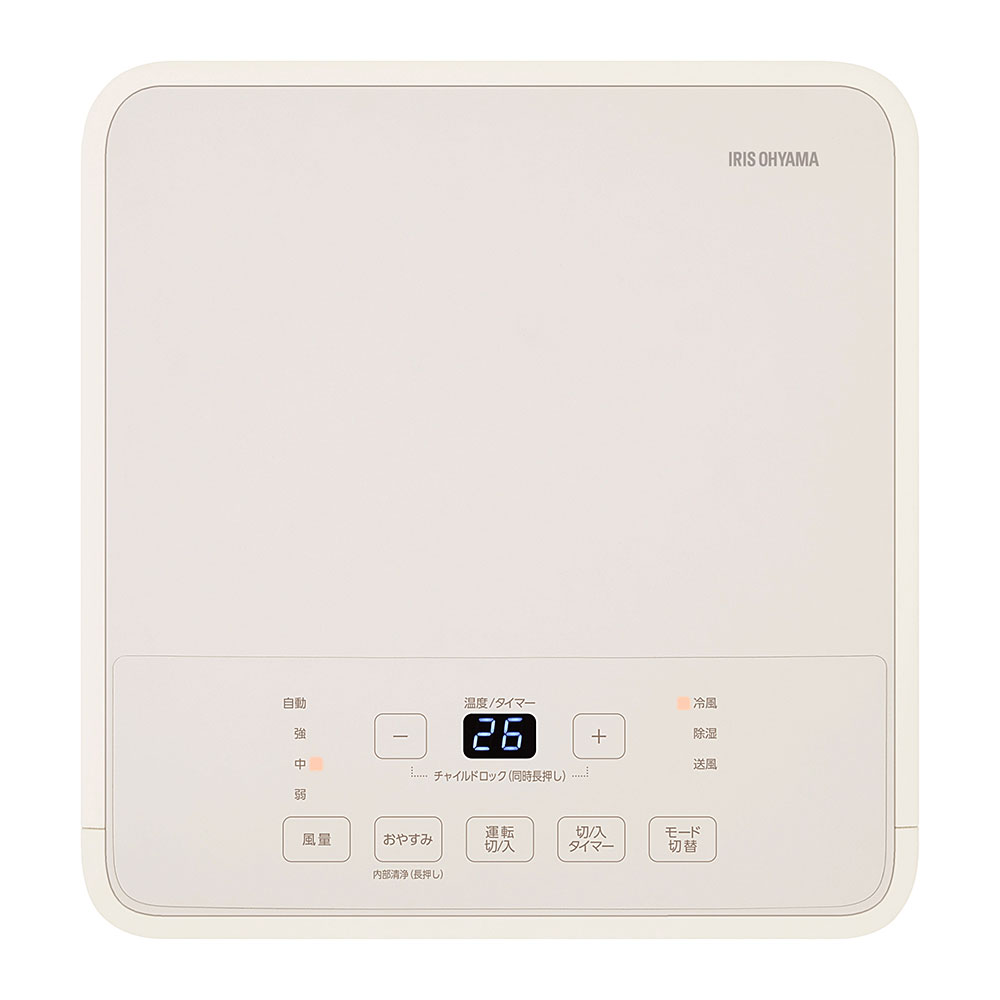 アイリスオーヤマ ポータブルクーラー 冷房 除湿 スポットクーラー 4.5〜7畳 2.3kW...
