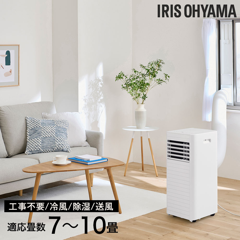 エアコン 置く だけ