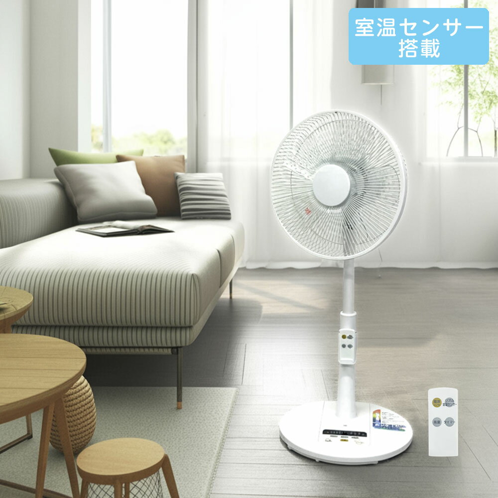 楽天市場】扇風機 三菱 シーズンズ（家電）の通販
