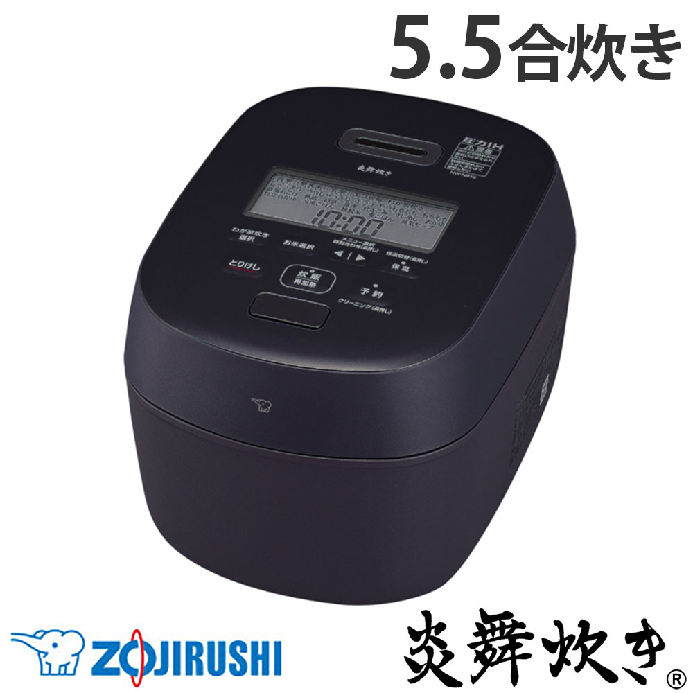 『取寄品』炊飯器 象印 炎舞炊き 圧力IH炊飯ジャー 5.5合 スレートブラック NW-NB10-BZ 5.5合炊き 我が家炊き 40時間極め保温『送料無料（一部地域除く）』