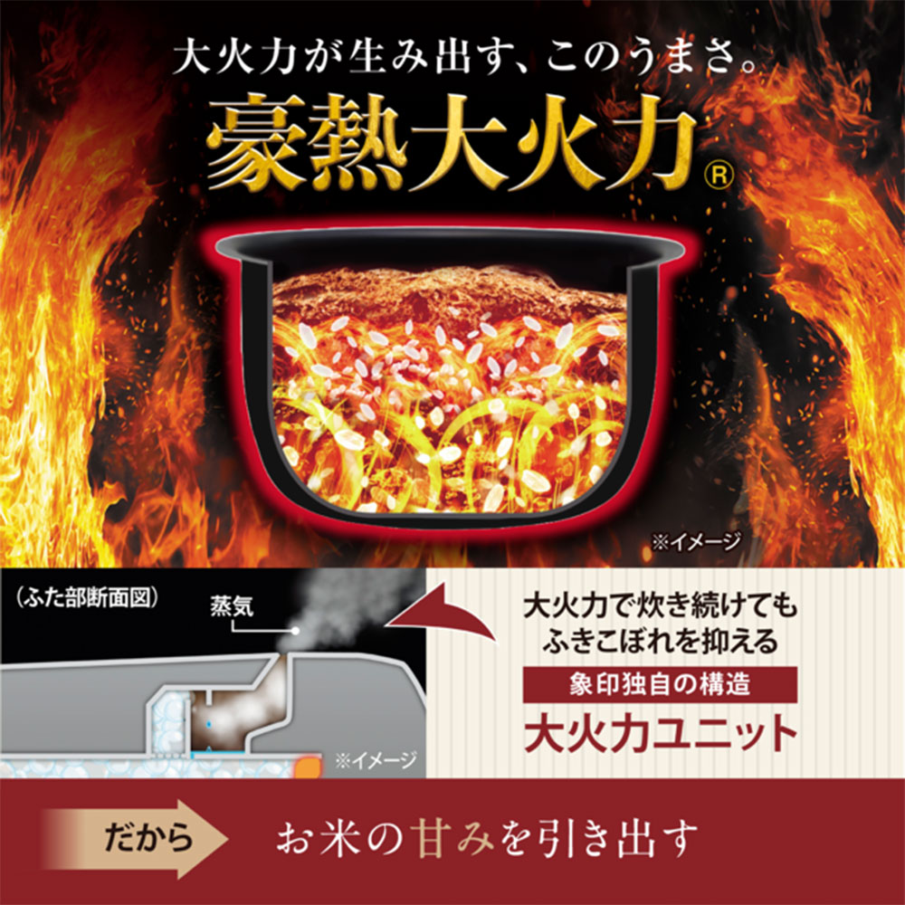 ドラッグスーパー aludeの『取寄品』炊飯器 1升炊き 象印 豪熱大火力 圧力IH炊飯ジャー 1升 スレートブラック NW-WA18-BZ 極め炊き 豪炎かまど釜 40時間保温『送料無料（一部地域除く）』｜アングル3