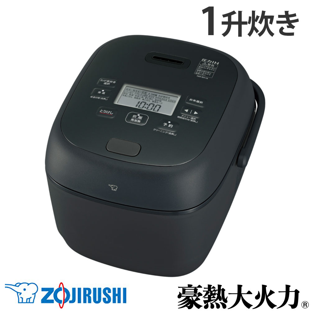 樂天商城 - 『取寄品』炊飯器 1升炊き 象印 豪熱大火力 圧力IH炊飯ジャー 1升 ブラック NW-BA18-BA 極め炊き 黒まる厚釜 40時間保温『送料無料（一部地域除く）』