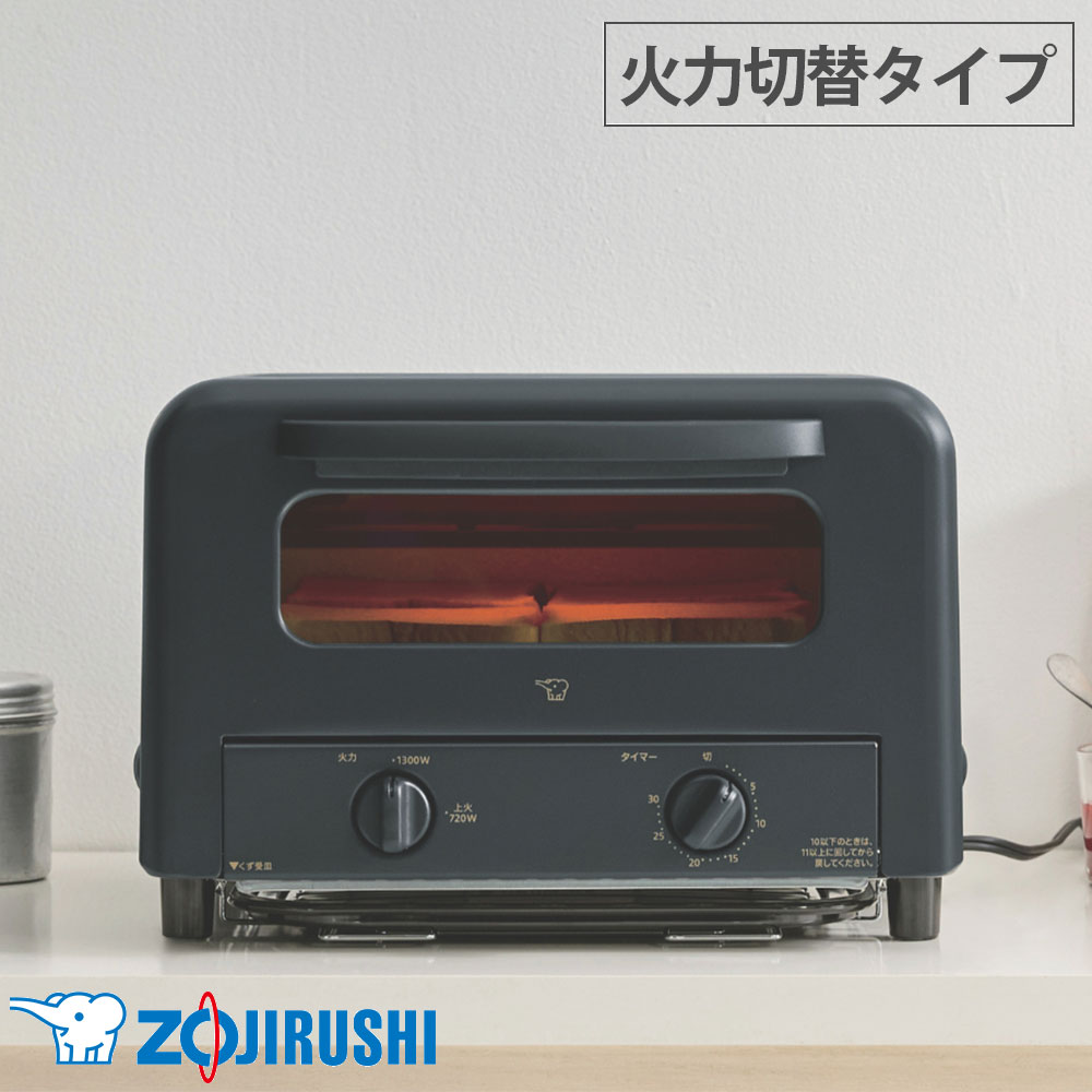 アーチ状の小さな入り口に丸みを帯びた形状で、熱を逃がしにくい石窯。この構造からヒントを得た「石窯仕立て」のオーブントースターが、すばやく、おいしい焼き上がりを叶えます。メニューに合わせて2つの焼き方が選べて、手軽においしく焼けるトースターです。【特長】●火力切替タイプシーンに合わせて火力を切りかえられるシンプルなオーブントースター。1300Wの上下加熱と、720Wの上火グリルを切りかえられます。上火グリルはグラタンやピザの仕上げなど、表面に焼き目をつけたいときにも便利です。●ひろびろ庫内の4枚焼きタイプコンパクトなサイズ感なのに、庫内はトーストが4枚焼ける広さ。最大25cmのピザも、こんがりトレーに載せてまるごと焼くことができます。●こんがりトレー両面に黒色のホーロー加工を採用したトレーは熱を吸収して高温で加熱できるので、ピザやフライも裏までサクサクに。まるで焼きたて、揚げたてのようなおいしさに仕上がります。●お手入れ簡単！はずせるとびらとびらが簡単にはずせるからお手入れしやすく、汚れが気になりやすい庫内を清潔に保てます。■商品詳細メーカー名：象印マホービン本体サイズ：約W34.5×D36.5×H23cm庫内サイズ：約W27×D30×H8.5cmトレーサイズ：約25.2×25.2cm(内寸)重量：約5.0kgコード長：約1.0mカラー：ブラックタイマー：30分消費電力：1300W購入単位：1台配送種別：取寄品　返品不可　配送日時指定不可※在庫品と取寄品を同時にご注文された場合、別便にて配送する場合がございます。※商品は取寄品のため、ご希望配送日時の指定はできません。※メーカーにて欠品発生時はこちらからご連絡させて頂くこともございます。※お客様都合による返品・交換はお受けしておりません。※リニューアルに伴いパッケージや商品名等が予告なく変更される場合がございますが、予めご了承ください。※モニターの発色具合により色合いが異なる場合がございます。【検索用キーワード】4974305231055 P53472 EQ-HA30-BA EQHA30BA EQ-HA30 EQHA30 EQ-HA EQHA EQ-H EQH 象印マホービン こんがり倶楽部 オーブントースター 火力切換タイプ 火力 切換 切替 4枚焼き 4枚 ブラック 黒色 黒 象印 zojirushi こんがりくらぶ おーぶんとーすたー オーブン トースター コンベクションオーブン パン焼き器 パン焼き機 パン焼き 上下加熱 上火グリル 焼き目 焼き網 トレー お手入れ簡単 食パン パン トースト ロールパン ピザ グラタン もち 餅 焼きいも フライ 石窯 石窯仕立て シンプル おしゃれ スタイリッシュ コンパクト 小型 一人暮らし ひとり暮らし 新生活 電化 家電 キッチン家電 調理家電