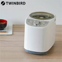 精米機 家庭用 4合 コンパクト精米器 精米御膳 ホワイト MR-E520W ツインバード『送料無料(一部地域除く)』